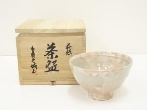 萩焼　渡辺城山造　茶碗（共箱）